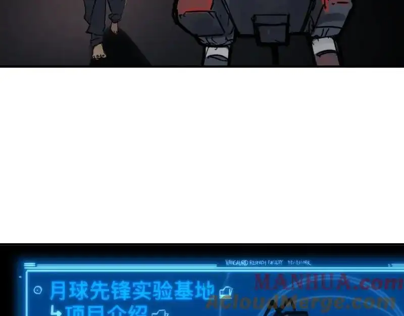 第88话 熟悉而亲切3