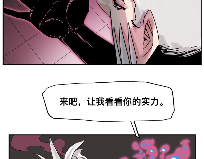 第31话 水滴与暴雨的差距34