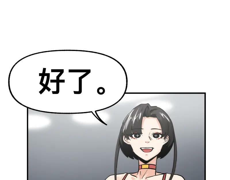 第73话 在她的身上来一下子！32
