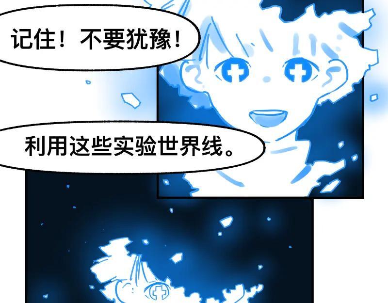 第79话 未尽的真相40