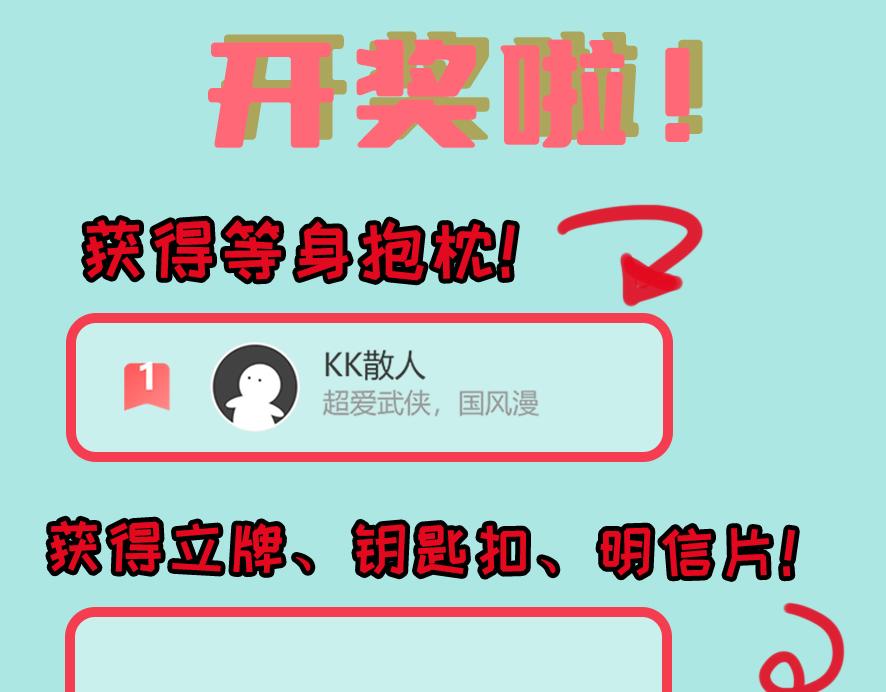 第31话 水滴与暴雨的差距69