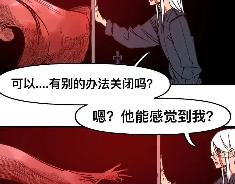 第87话 反式接触11