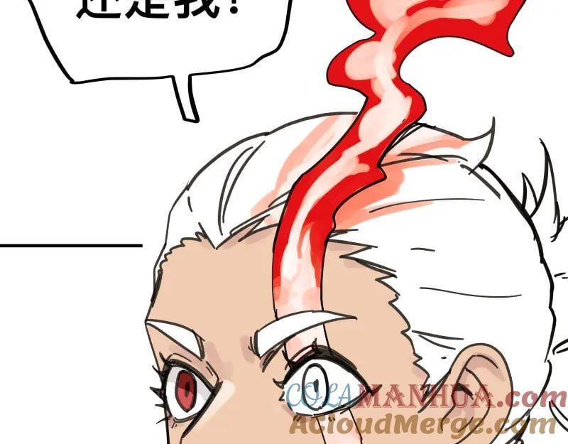 第81话 人人“为”我48