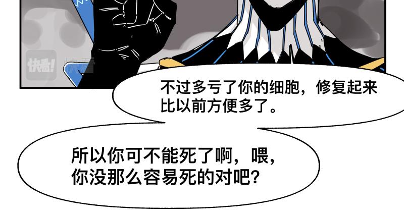 第29话 你的选择并不重要56