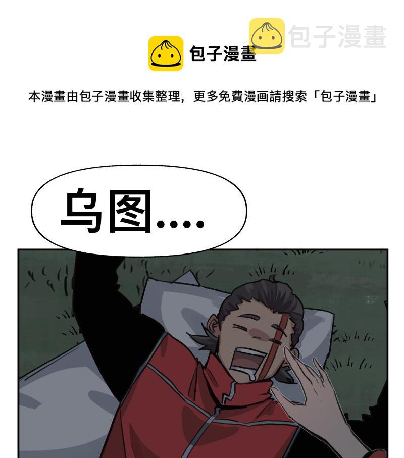 第38话 红色疤痕的变化0