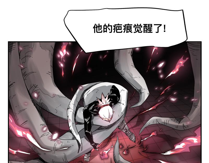 第30话 血脉相连的彼岸31