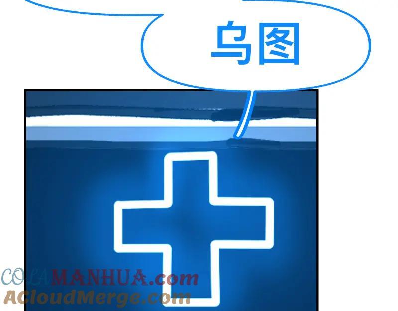 第84话 小小的重逢42