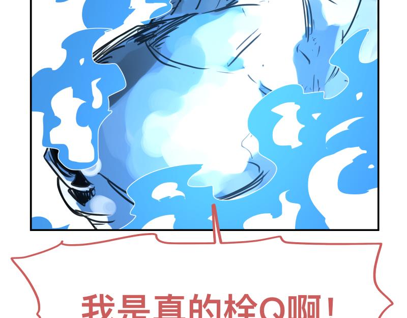 第43话 暂时的分别59