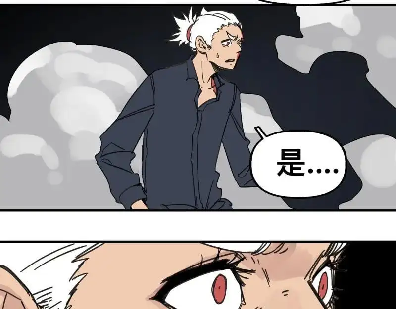 第95话 熟悉的恶意来袭43