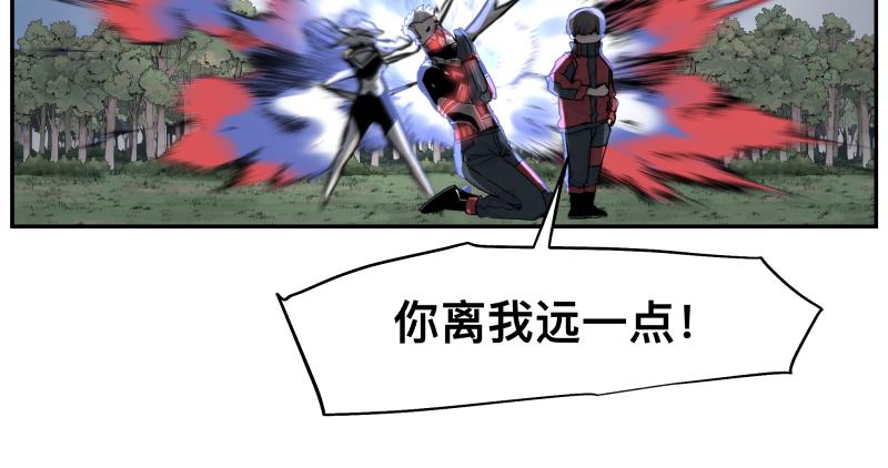 第11话 凡人不可承受之能力17
