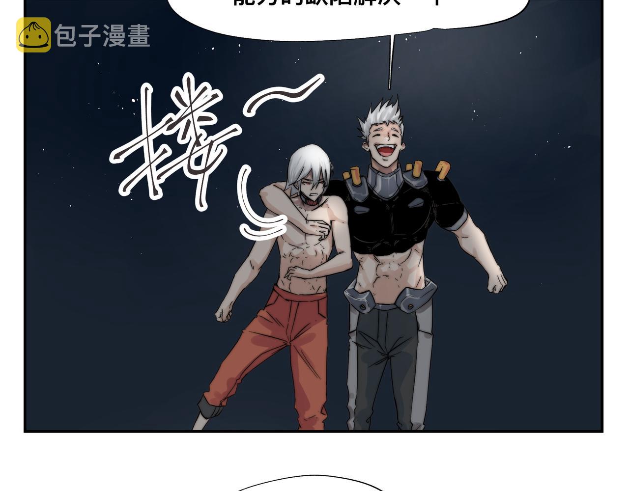 第2话 超能力 觉醒！54