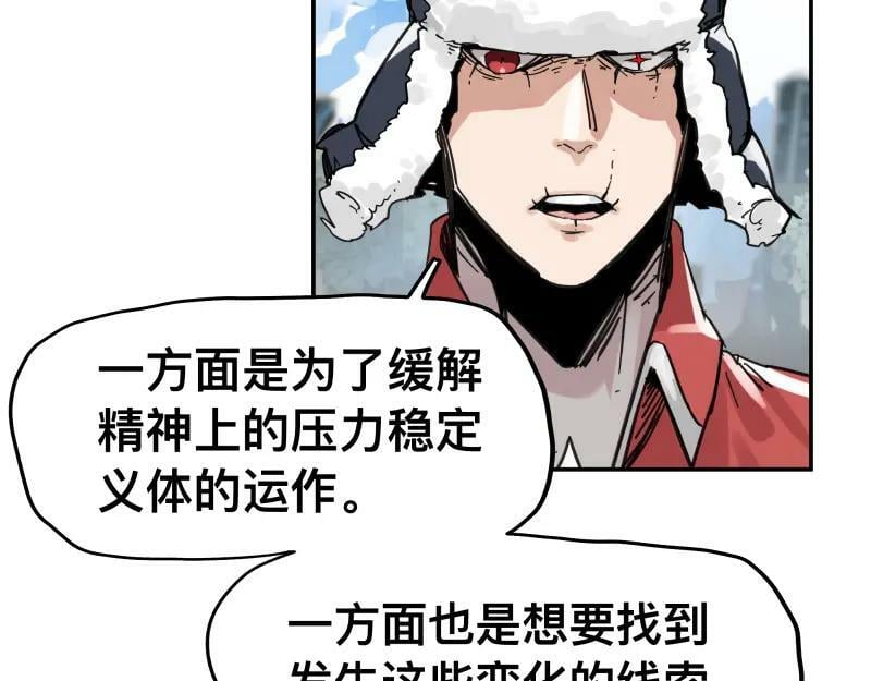 第58话 升华殿生变13
