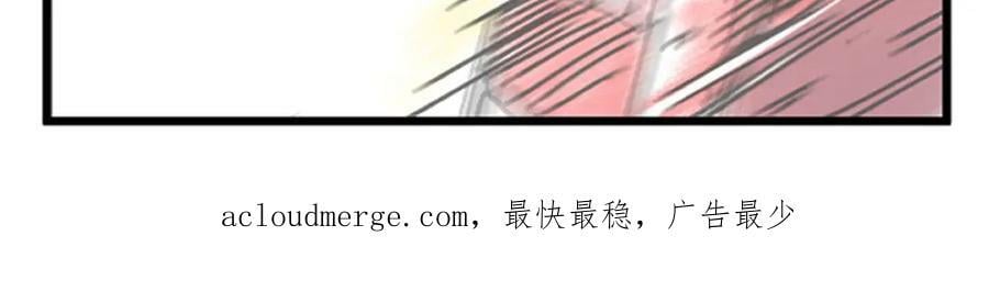 第56话 迪恩寄宿异域之力67