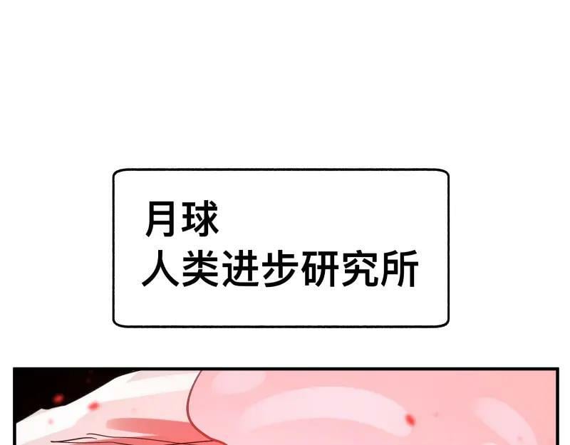 第68话 在故事开始之前的故事46