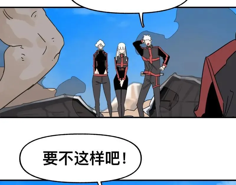 第100话 如果再次讲述的故事28