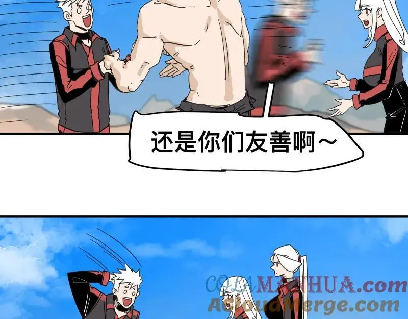 第100话 如果再次讲述的故事21