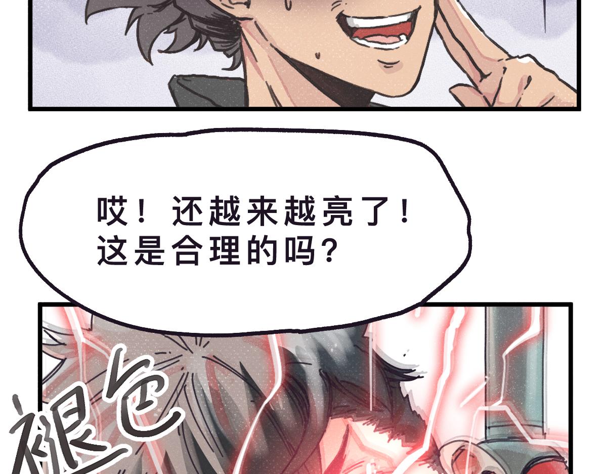 第0话 神的力量65