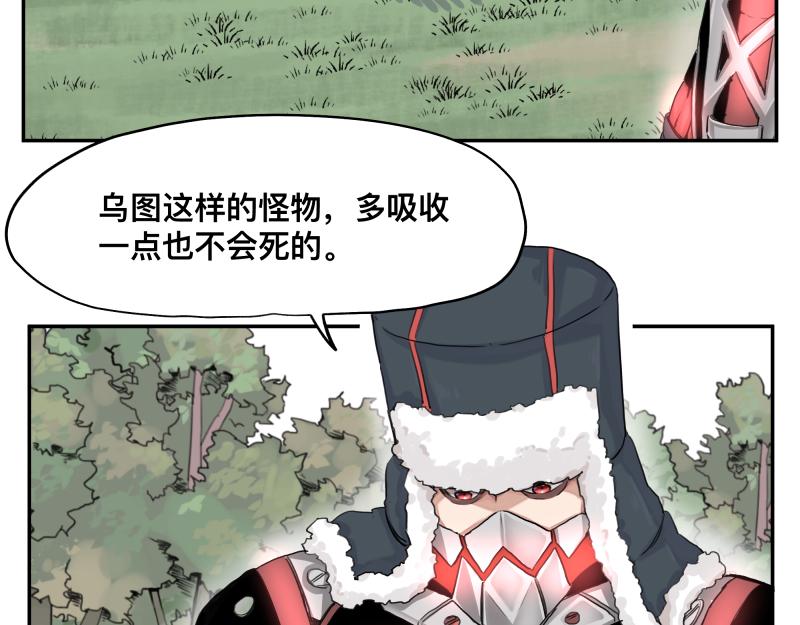 第10话 变身！13