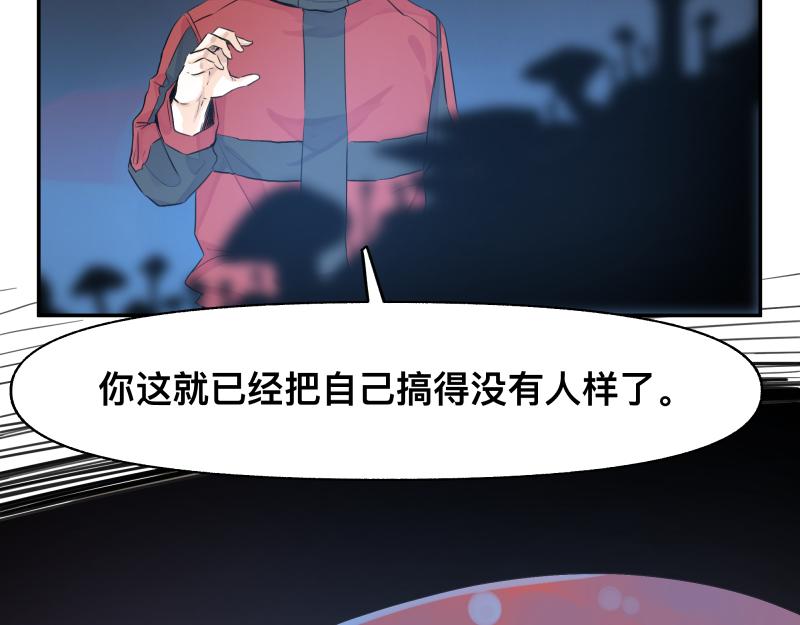 第18话 通往未来的代价1
