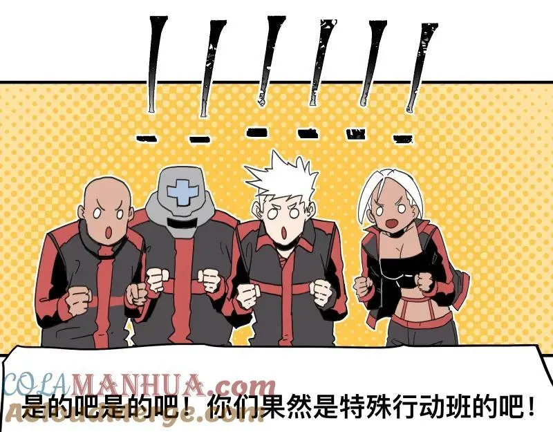 第100话 如果再次讲述的故事18