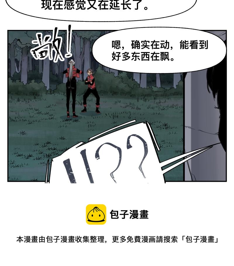 第38话 红色疤痕的变化49