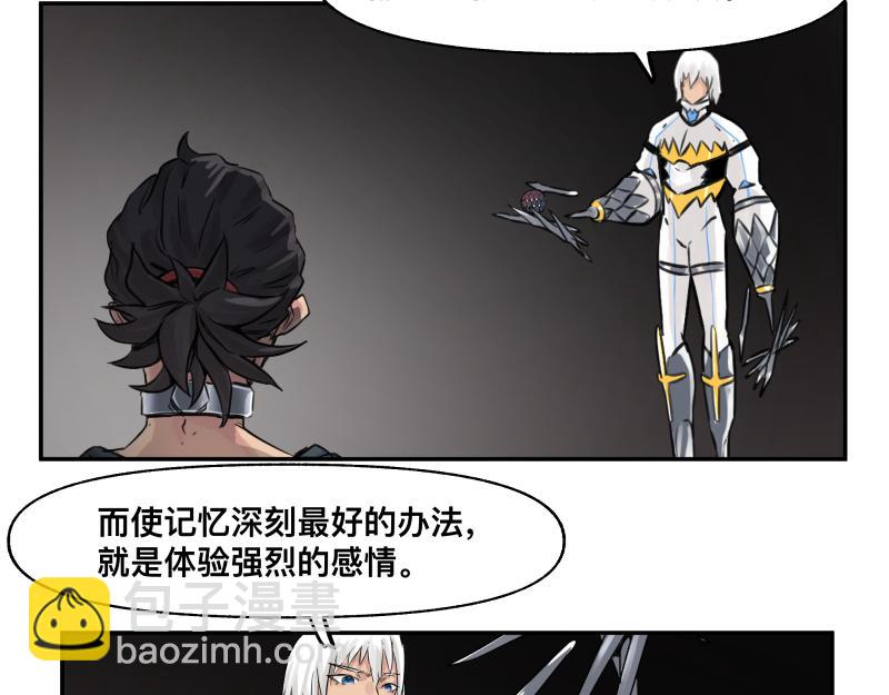 第28话 超防局的“放牧”49