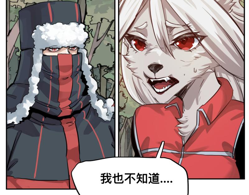 第40话 进一步失控的“超能力”33