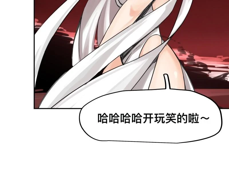 第51话 “OA-06_23