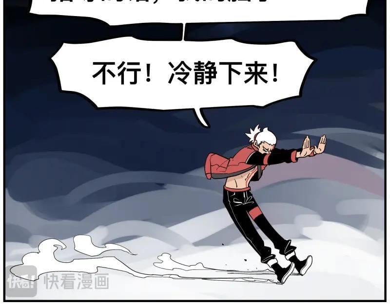 第80话 令人不安的吸收14