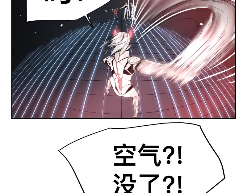 第16话 触犯自然禁忌的力量（一）1