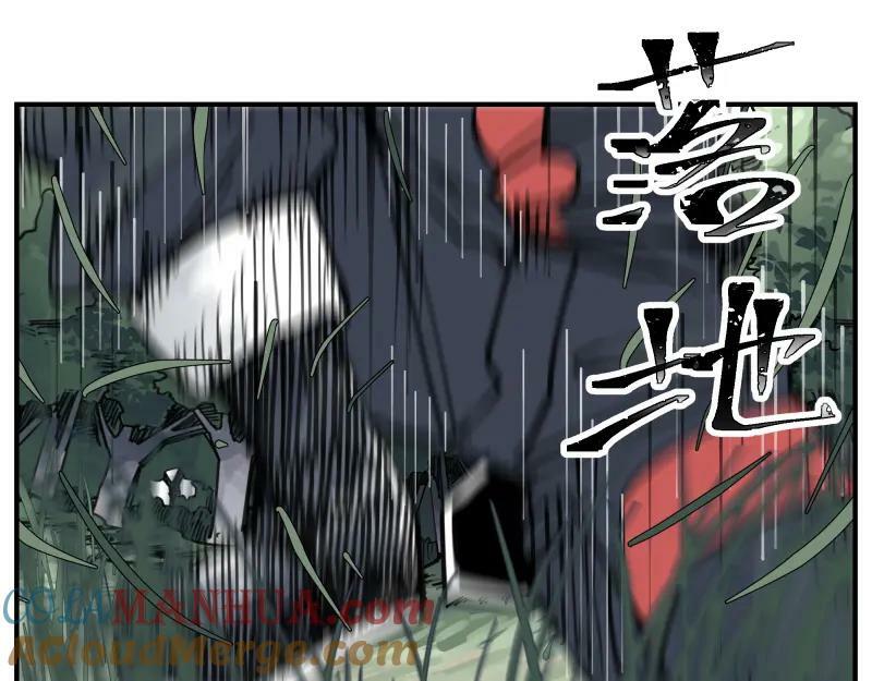 第71话 拥有知识的女人9