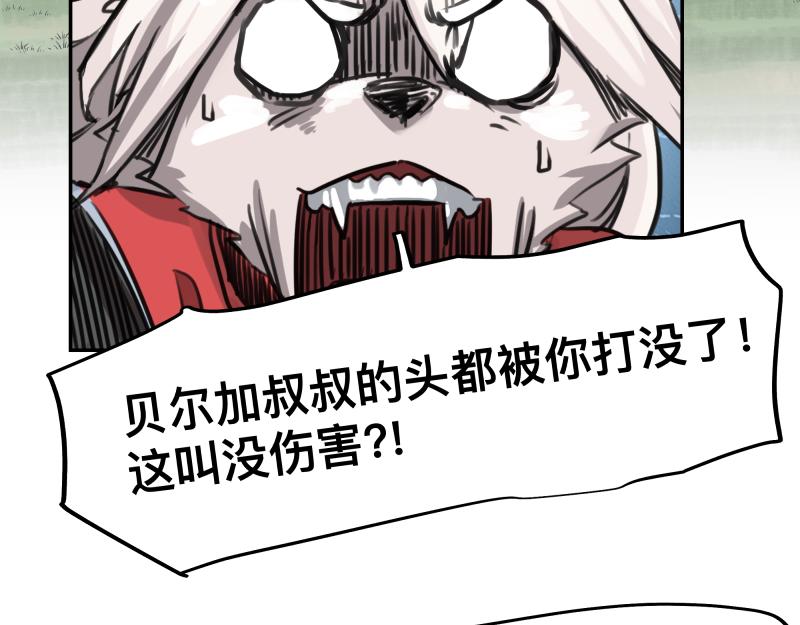 第41话 再次袭来的不详之物38