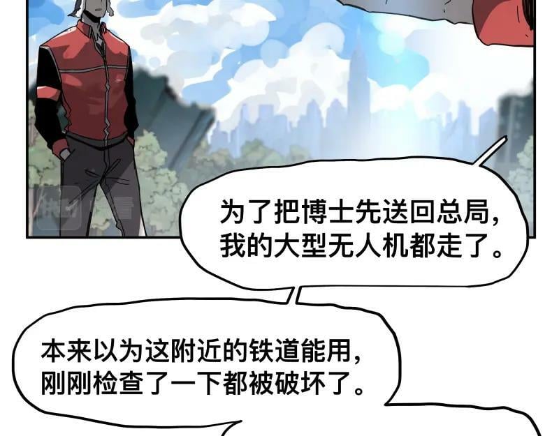 第58话 升华殿生变20