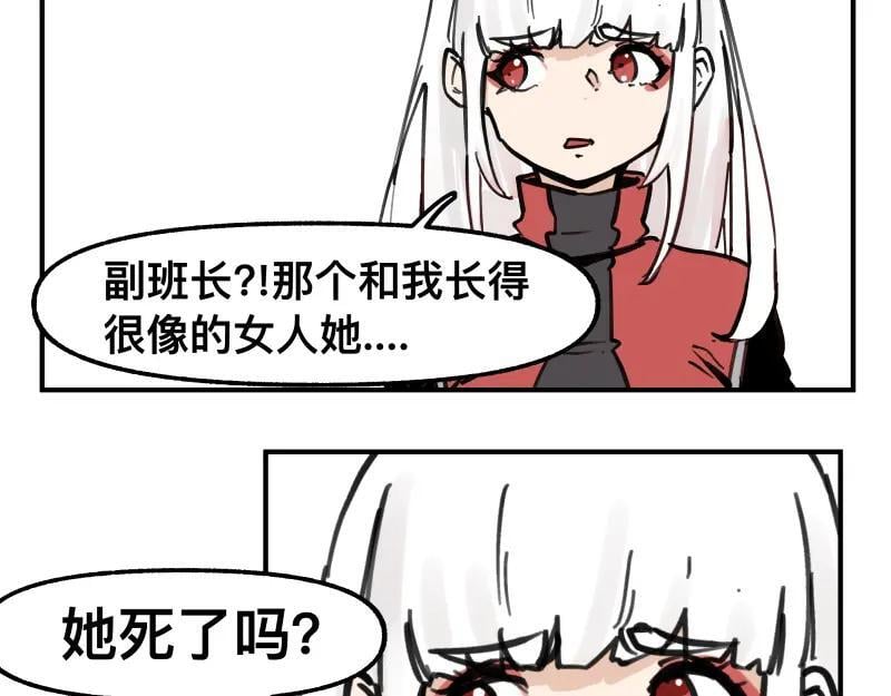 第76话 洛克的决心？38