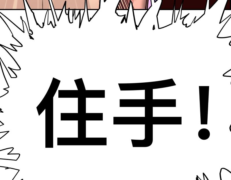 第12话 怪物！102