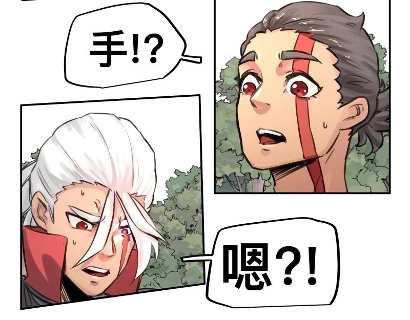 第53话 连接之握手19