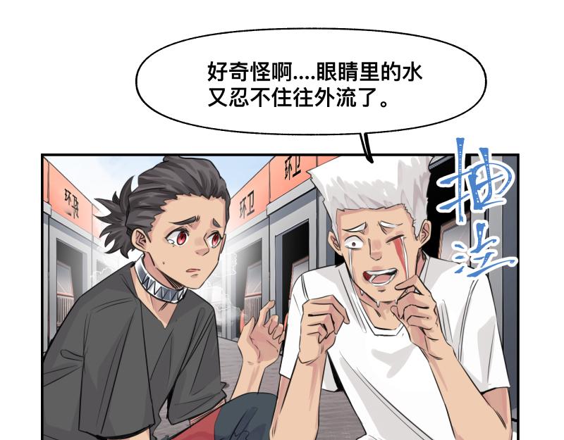 第24话 故地 故人36