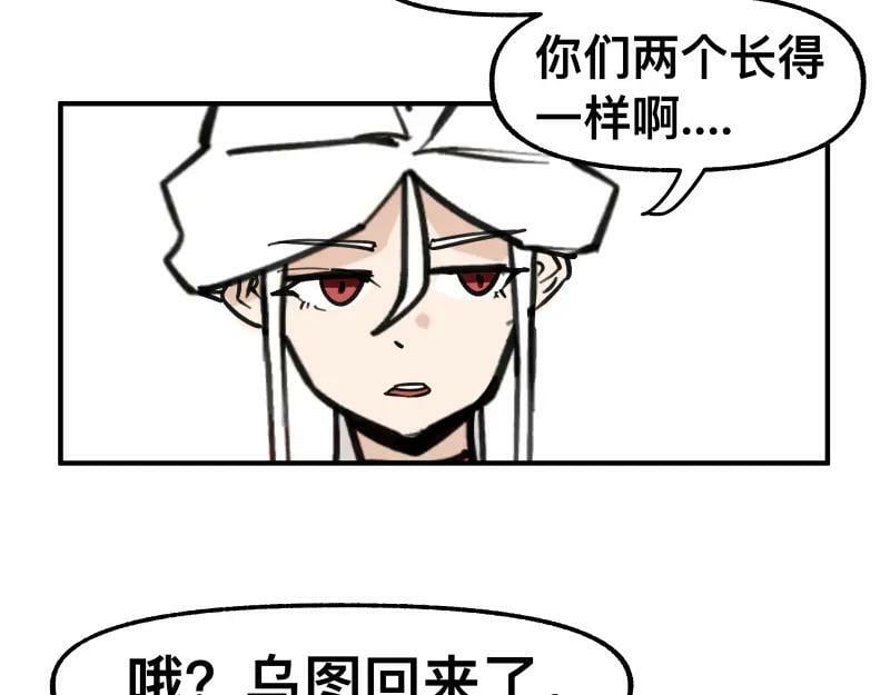 第73话 在她的身上来一下子！19
