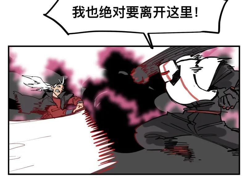 第78话 成为神的赛场19
