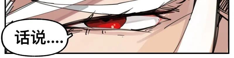 第78话 成为神的赛场26