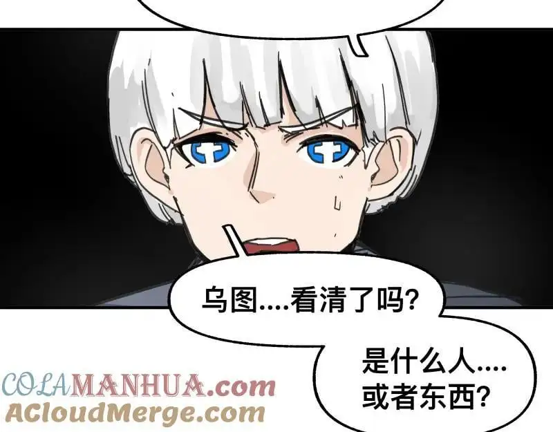 第95话 熟悉的恶意来袭42
