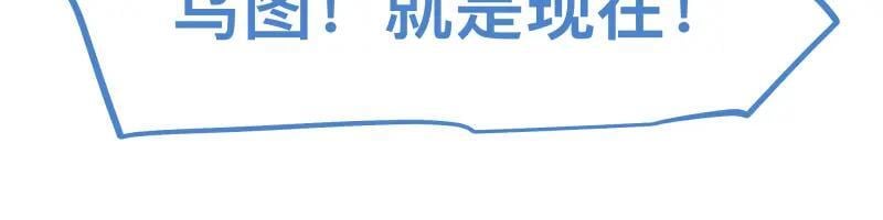 第75话 从她身体里滚出来！44