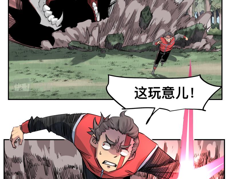 第41话 再次袭来的不详之物34