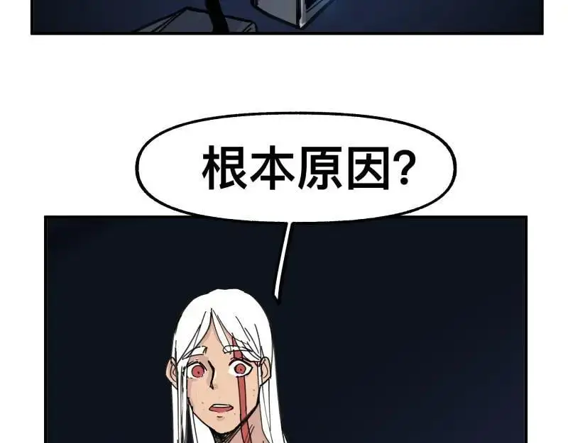 第85话 研究所59