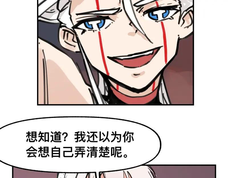第75话 从她身体里滚出来！38