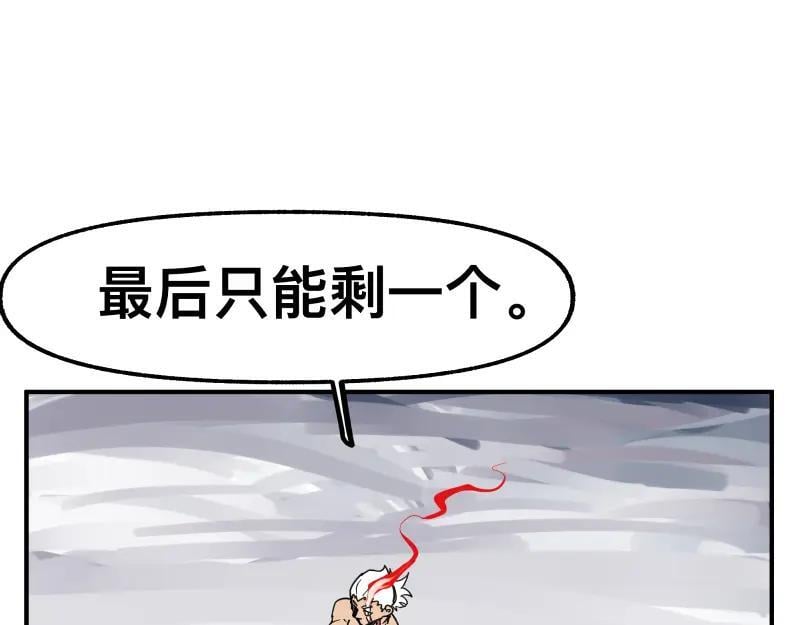 第81话 人人“为”我50