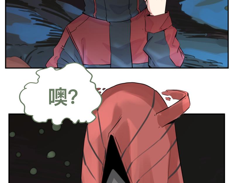 第19话 我也有尾巴！17
