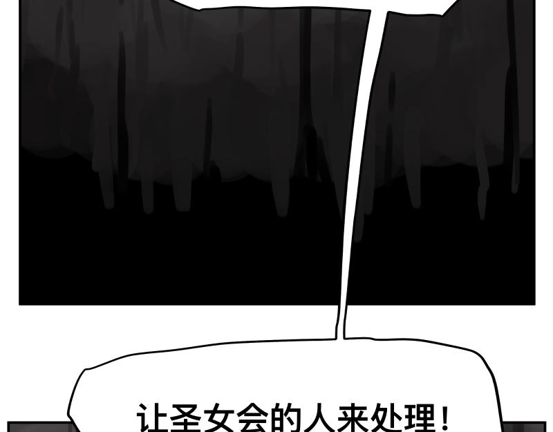 第16话 触犯自然禁忌的力量（一）62