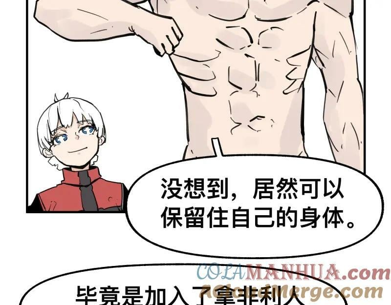 第72话 洛克的计划12