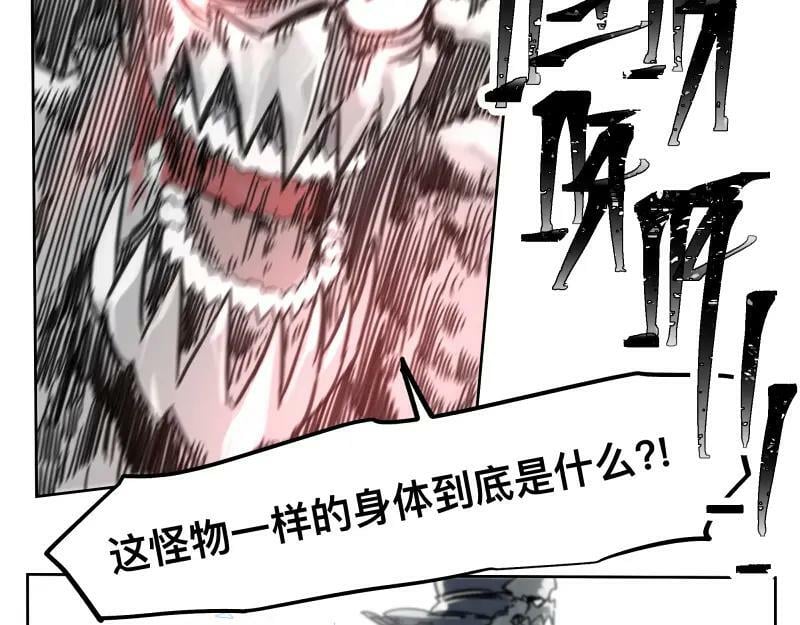 第56话 迪恩寄宿异域之力14